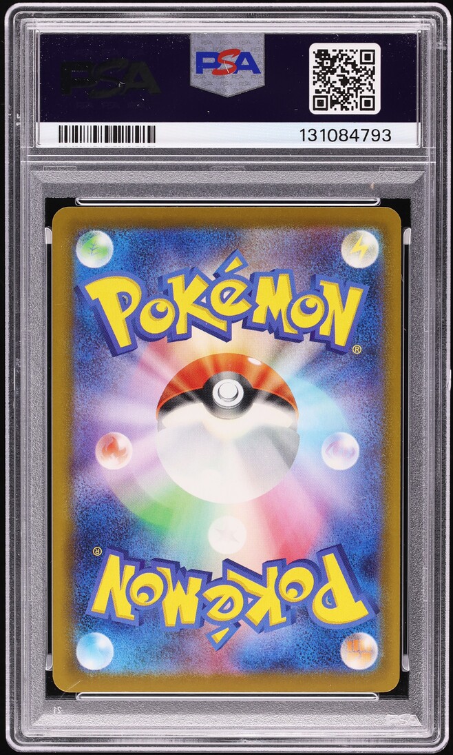 2025 Pokemon Japanese Mega Evolution McDonald's Promo Pikachu #20 PSA 10 GEM MINT - Photo 2