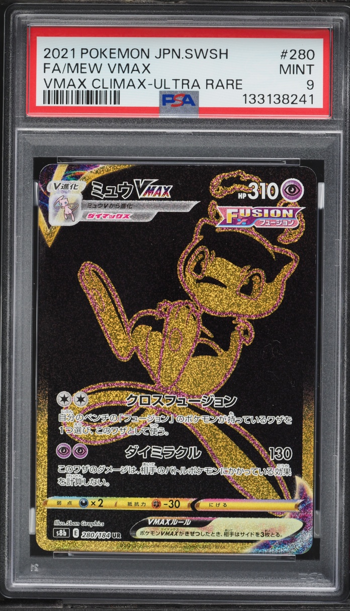 2021 Pokemon Japanese Sword & Shield VMAX Climax Full Art Mew VMAX #280 PSA 9 MINT