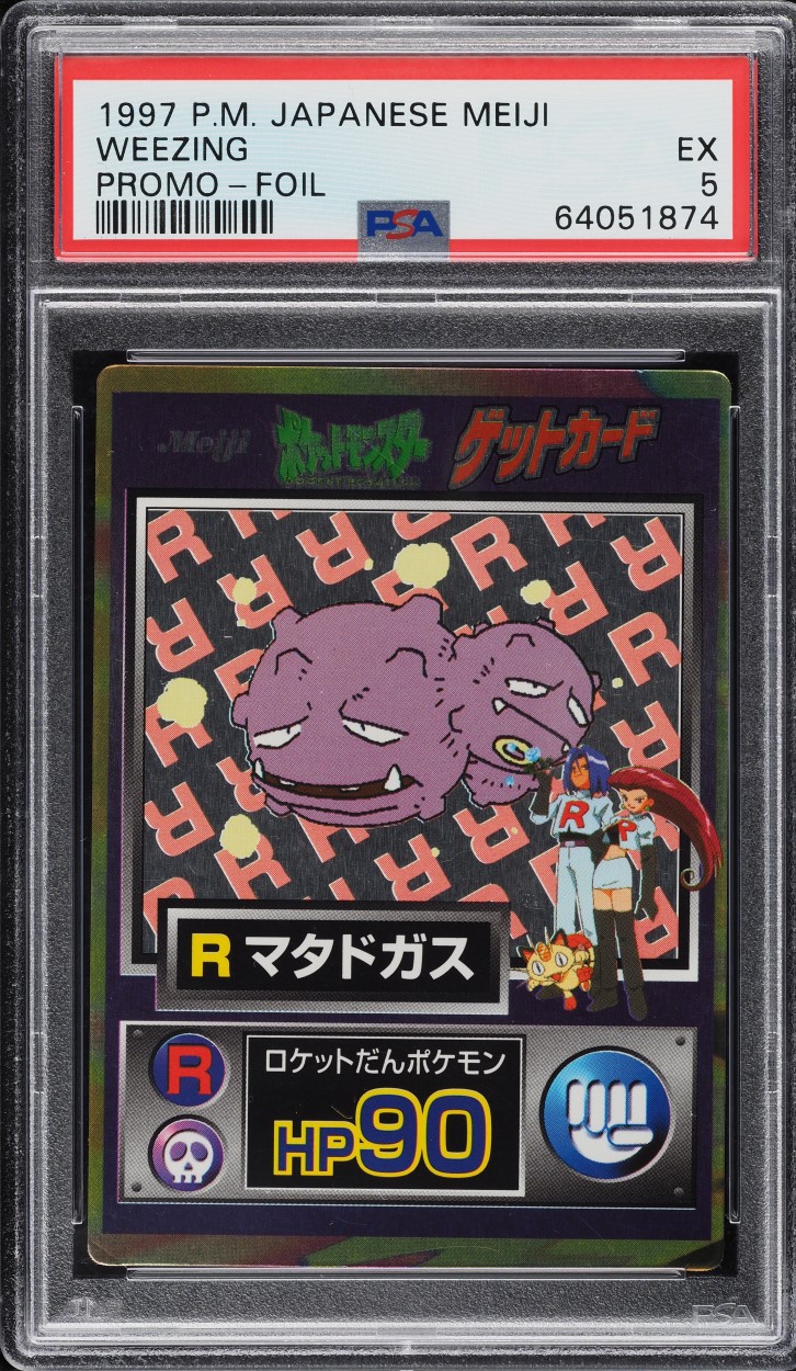 強欲/Greed 7ED日本語foil 1997 Pokemon Japanese Meiji Promo Foil Rocket's Koffing PSA 7 NRMT
