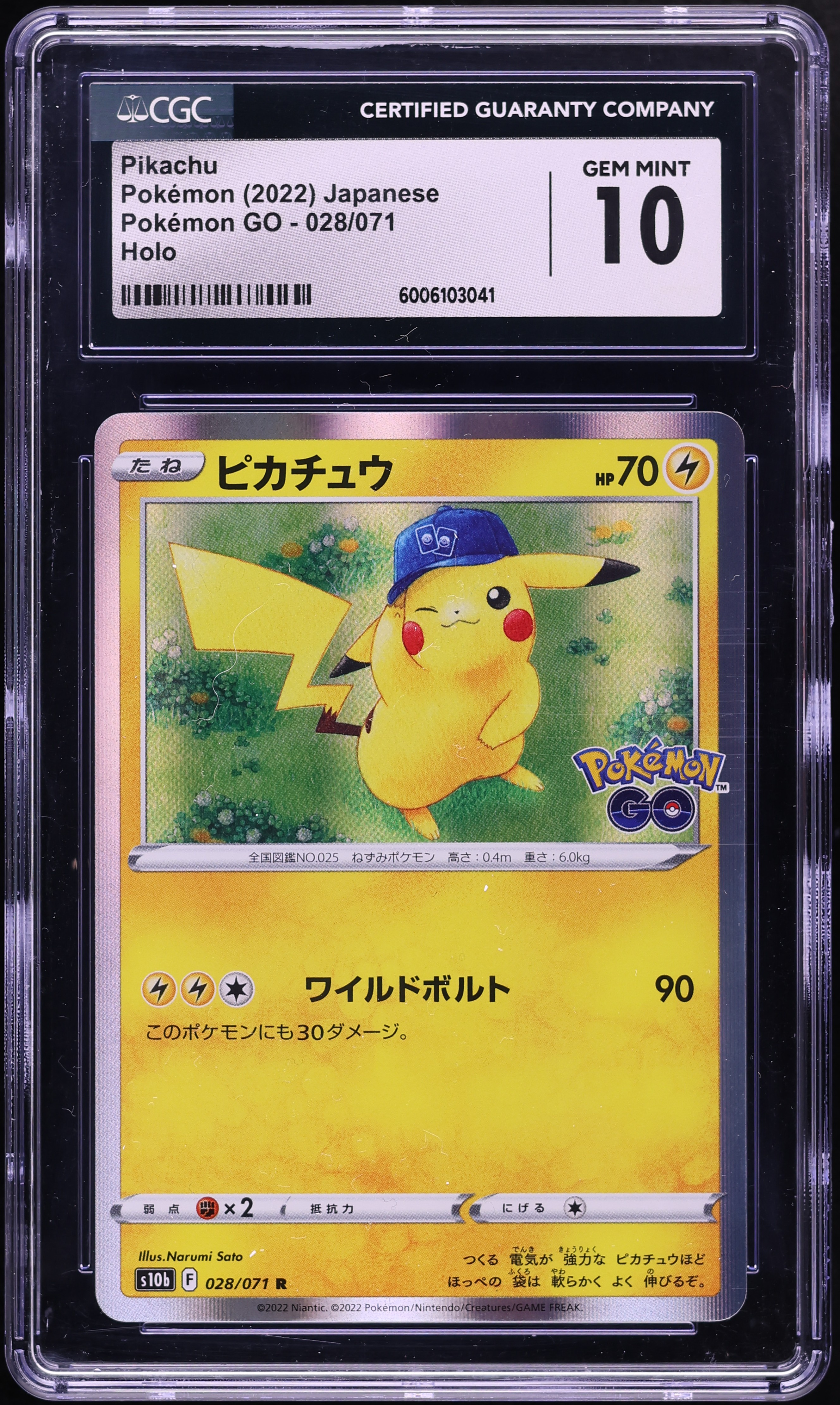 2022 Pokemon Japanese Sword & Shield Pokemon GO Holo Pikachu #28 CGC 10 GEM MINT