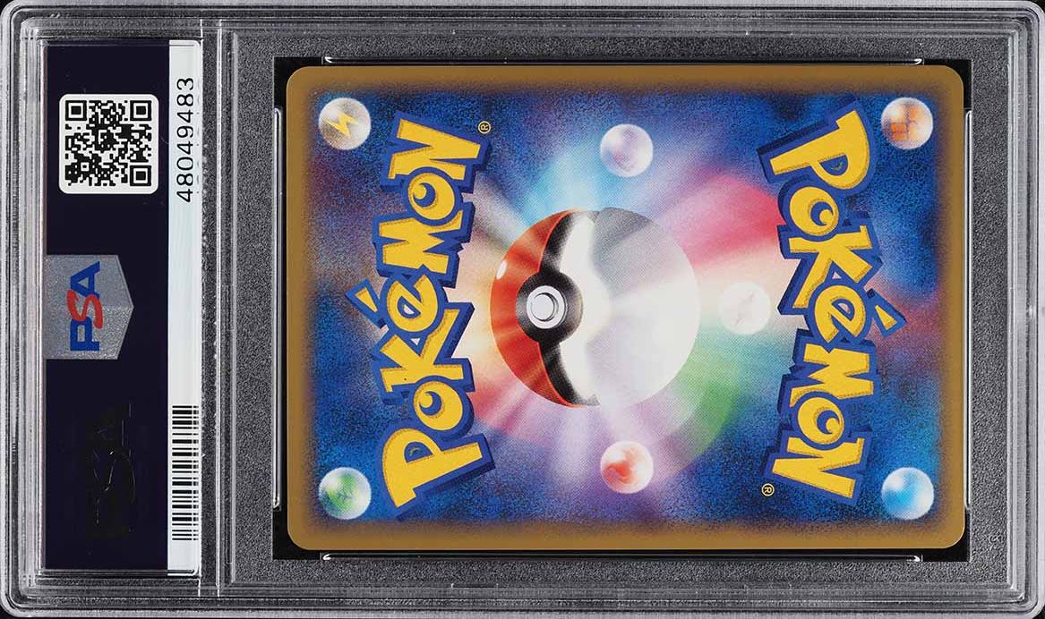 2009 Pokemon Japanese Soulsilver Collection Holo Lugia Legend #30 PSA 10