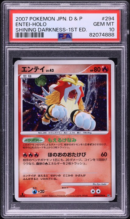 2007 Pokemon Japanese DP Shining Darkness 1st Ed Holo Entei #294