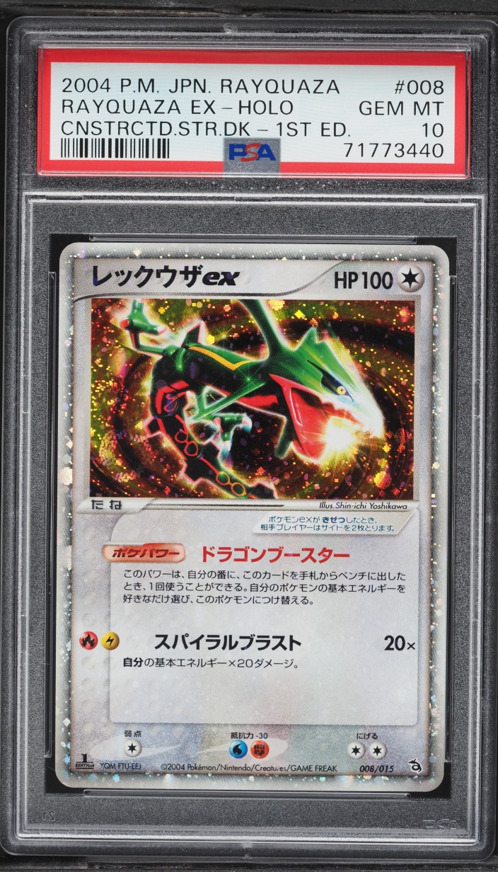 2004 Pokemon Japanese Constructed Starter Deck 1st Edition Holo Rayquaza ex #8 PSA 10 GEM MINT