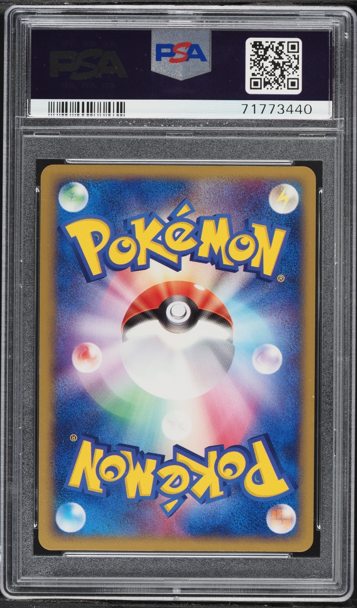 2004 Pokemon Japanese Constructed Starter Deck 1st Edition Holo Rayquaza ex #8 PSA 10 GEM MINT