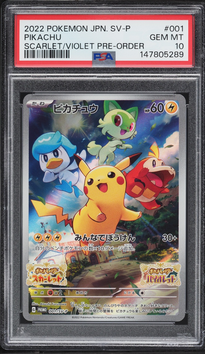 2022 Pokemon Japanese Scarlet & Violet Promo Pre-Order Full Art Pikachu #1 PSA 10 GEM MINT