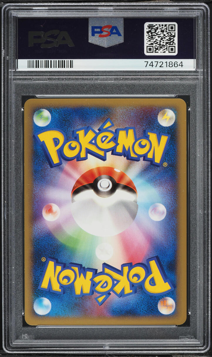 2010 Pokemon Japanese Reviving Legends 1st Ed Reverse Holo Burned Tower #78 PSA 10 GEM MINT