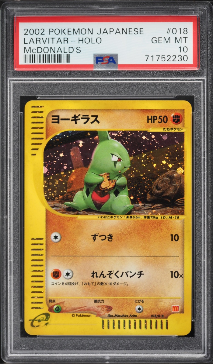 2002 Pokemon Japanese McDonald's Holo Larvitar #018 PSA 10 GEM MINT
