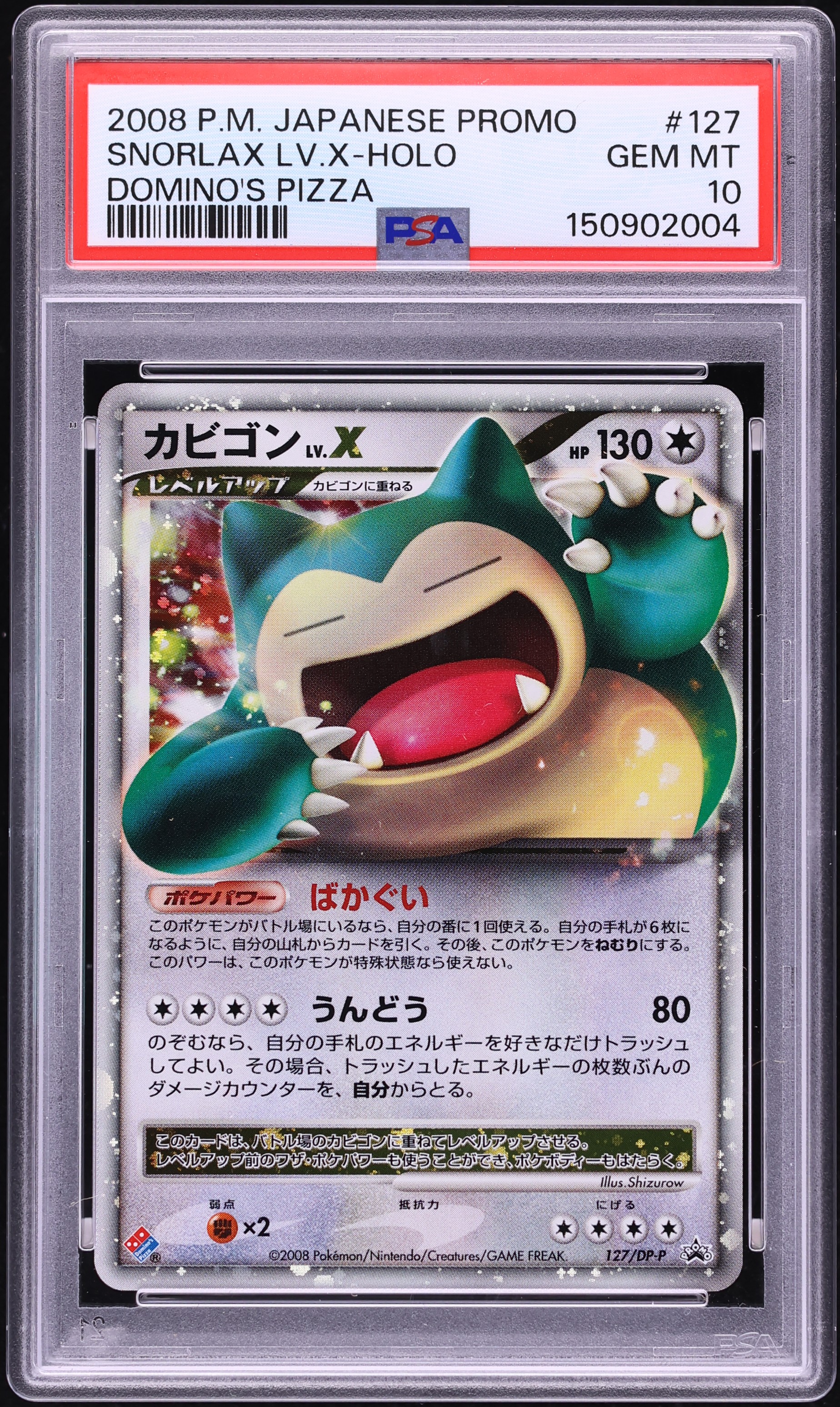 2008 Pokemon Japanese Diamond & Pearl Promo Domino's Pizza Holo Snorlax LV.X #127 PSA 10 GEM