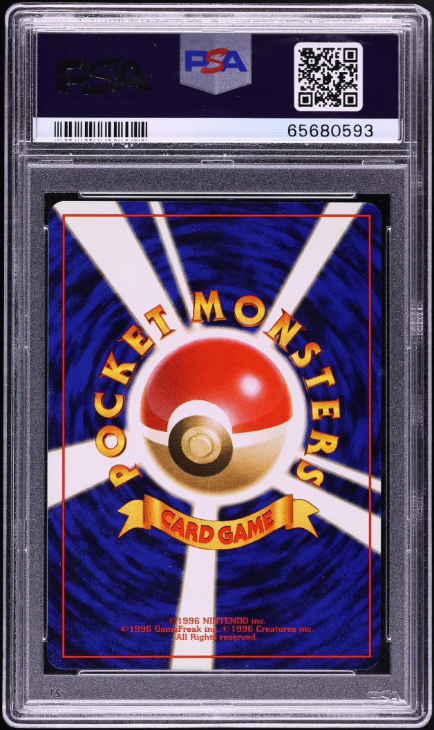2001 Pokemon Japanese Neo 4 Shining Charizard #6 PSA 10 GEM MINT