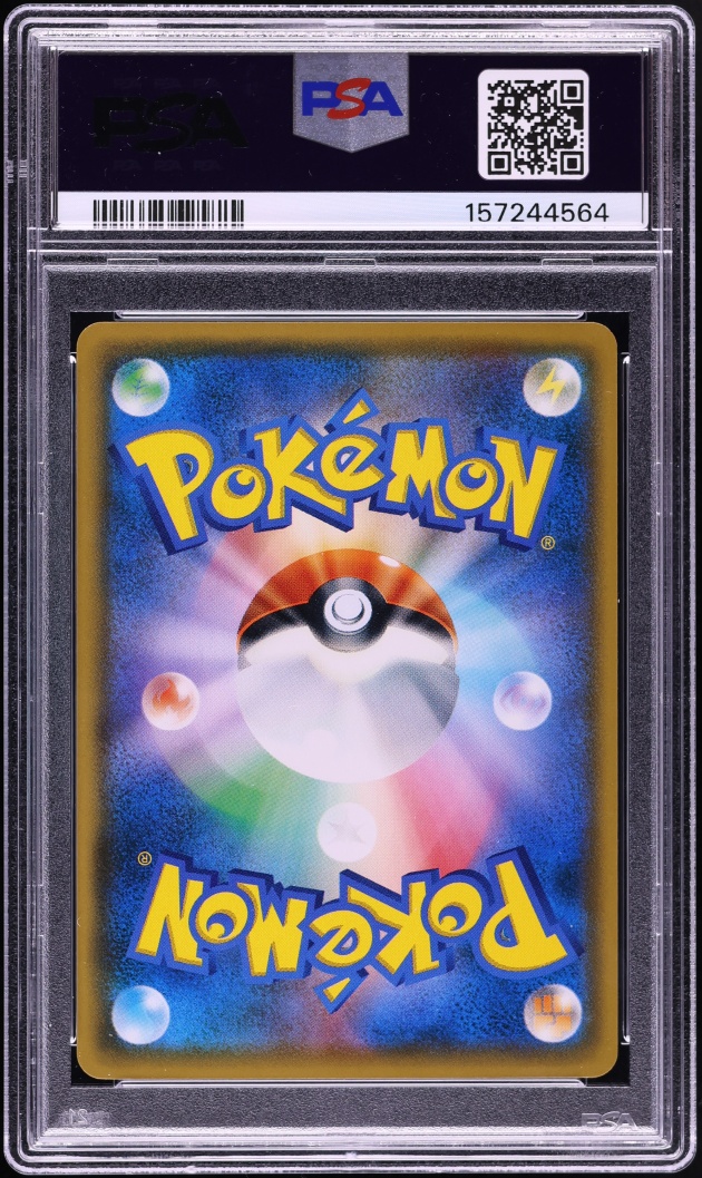 2018 Pokemon Japanese SM Promo Munch A Retrospective Scream Pikachu #288 PSA 10 GEM MINT