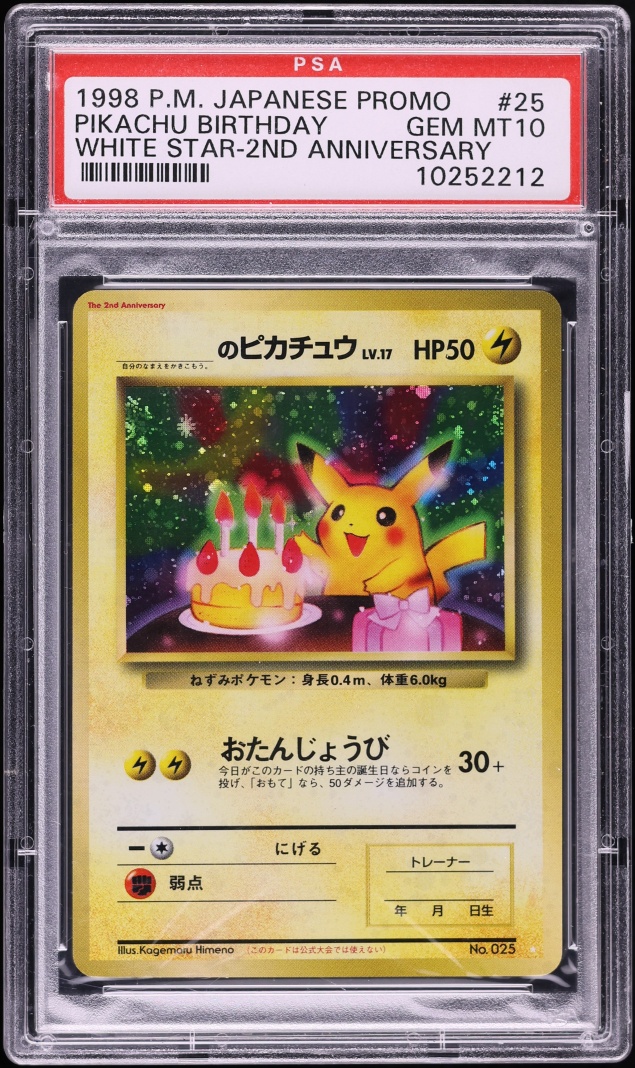 1998 Pokemon Japanese Promo White Star 2nd Anniversary Holo Birthday Pikachu #25 PSA 10 GEM