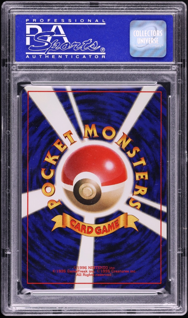 1998 Pokemon Japanese Promo White Star 2nd Anniversary Holo Birthday Pikachu #25 PSA 10 GEM