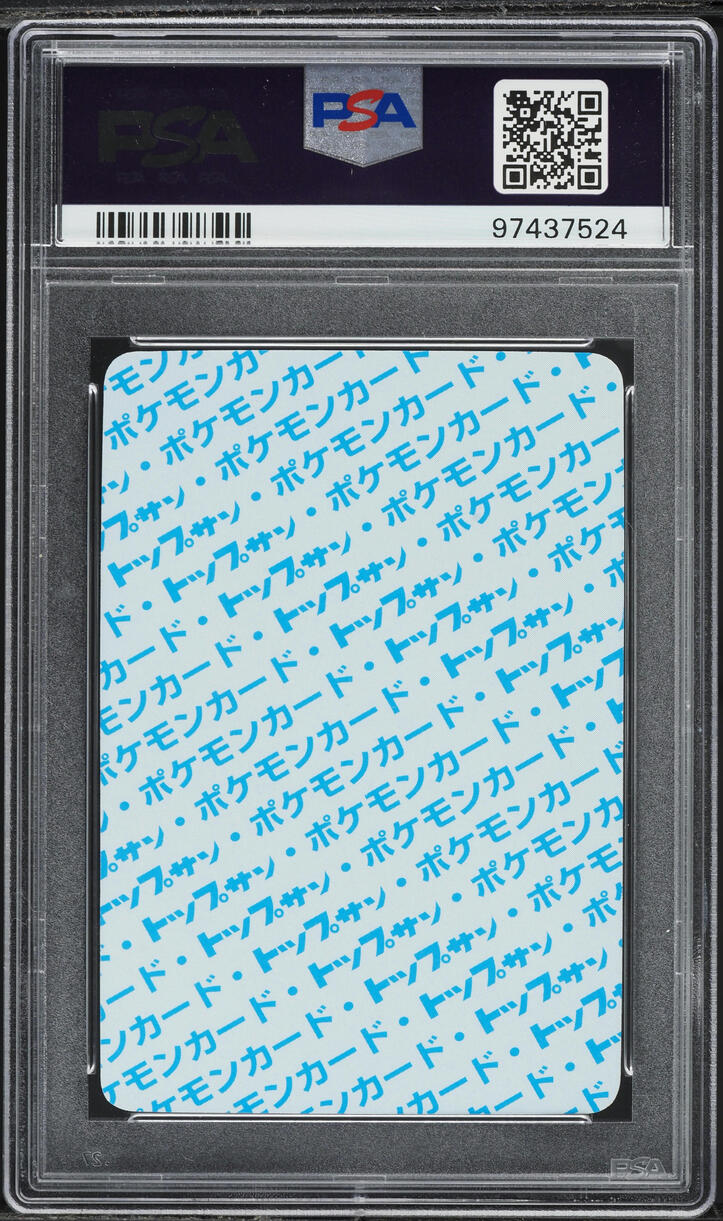 1997 Pokemon Japanese Topsun Blue Back No Number Bulbasaur PSA 10 GEM MINT
