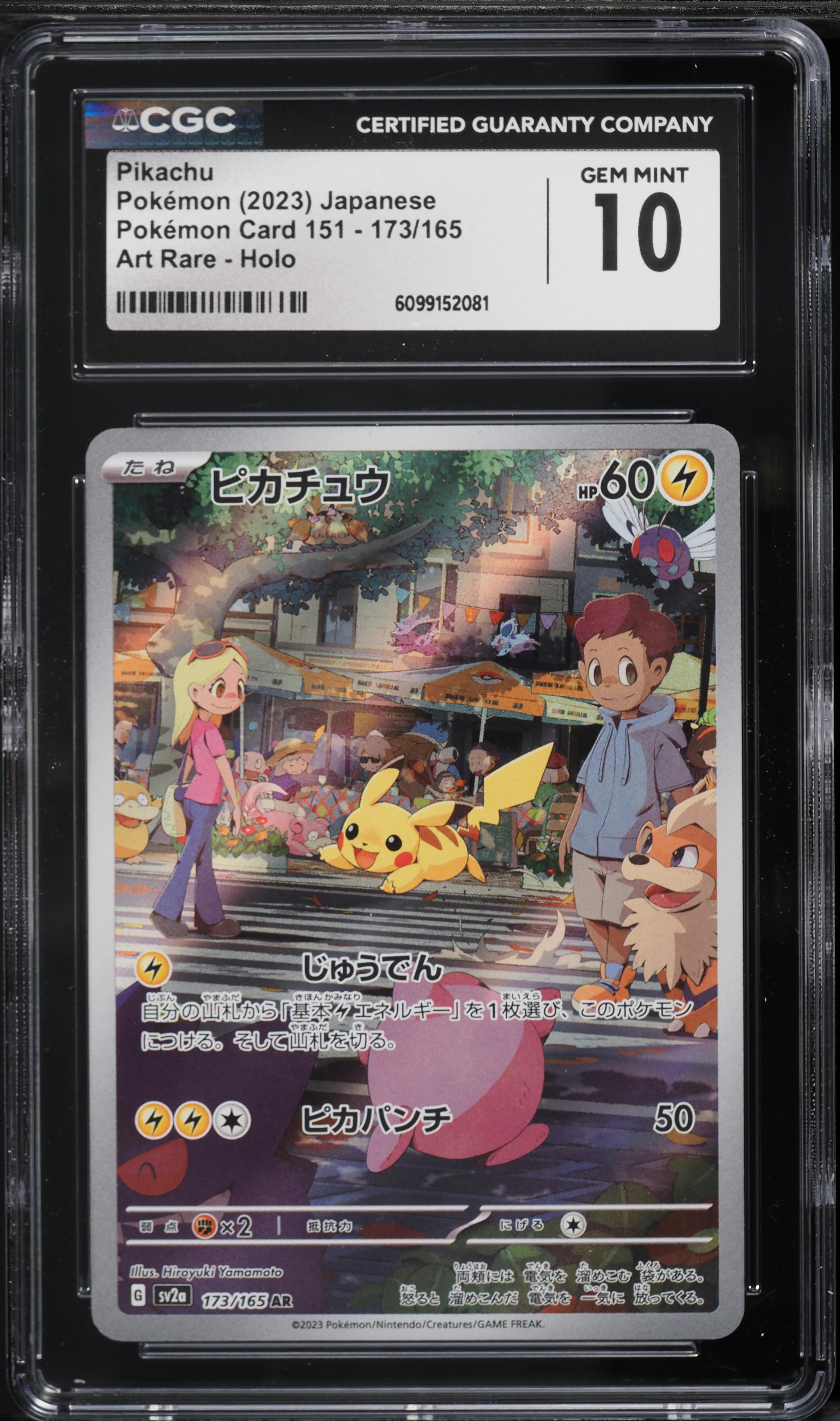 2023 Pokemon Japanese Scarlet & Violet 151 AR Pikachu #173 CGC 10 GEM MINT