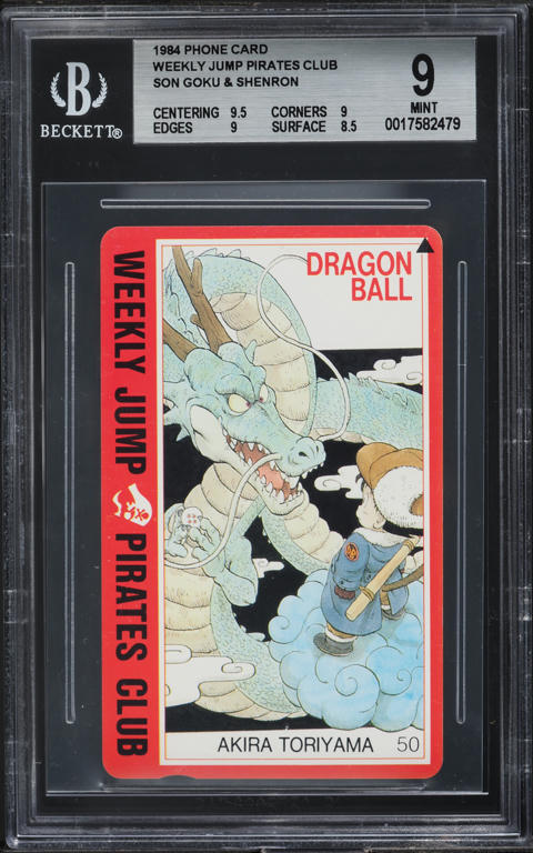1995 Weekly Shonen Jump Phone Card JCC All Applicants