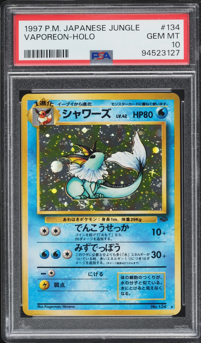 1997 Pokemon Japanese Jungle Holo Vaporeon #134 PSA 10 GEM MINT