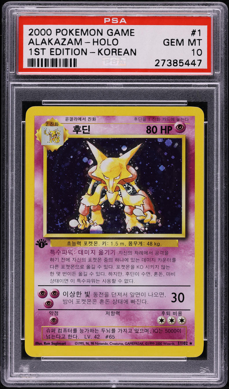 2000 Pokemon Korean Base Set 1st Edition Holo Alakazam #1 PSA 10 GEM MINT