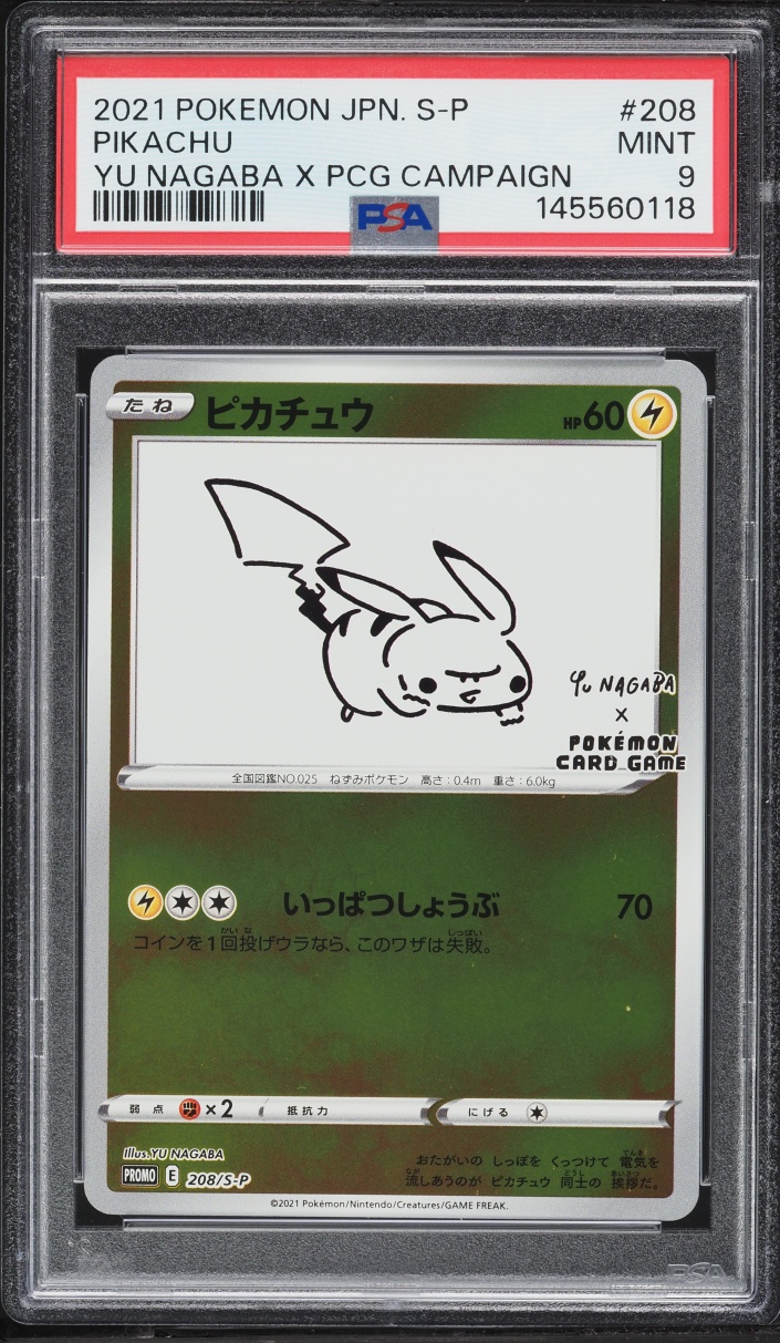 2021 Pokemon Japanese Sword & Shield Promo Yu Nagaba X PCG Pikachu #208 PSA 9 MINT
