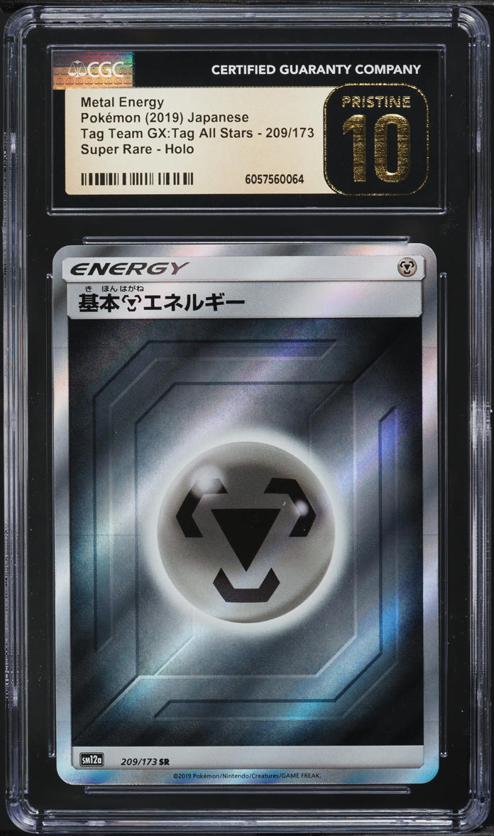 2019 Pokemon Japanese SM Tag Team GX All Stars Holo Metal Energy CGC 10 PRISTINE