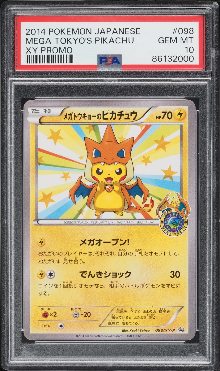 2014 Pokemon Japanese XY Promo Center Mega Tokyo's Pikachu #98 PSA 10 GEM MINT