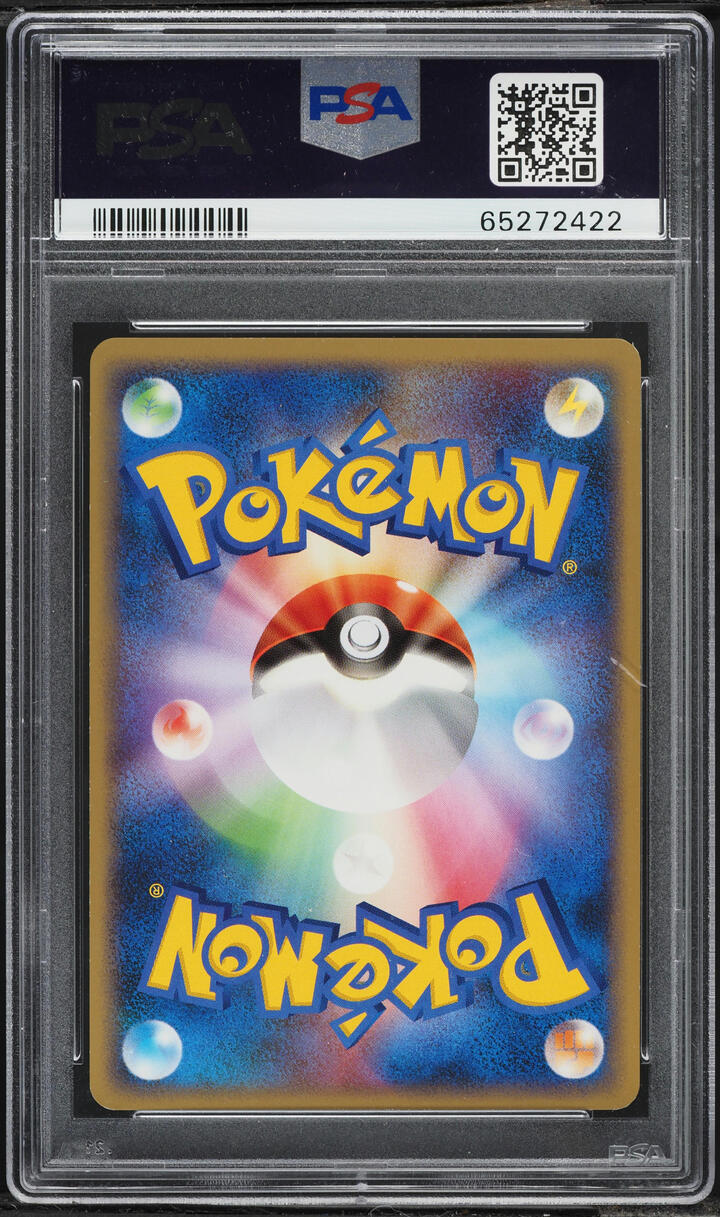 2008 Pokemon Japanese Galactic's Conquest 1st Edition Holo Vulpix #17 PSA 9 MINT