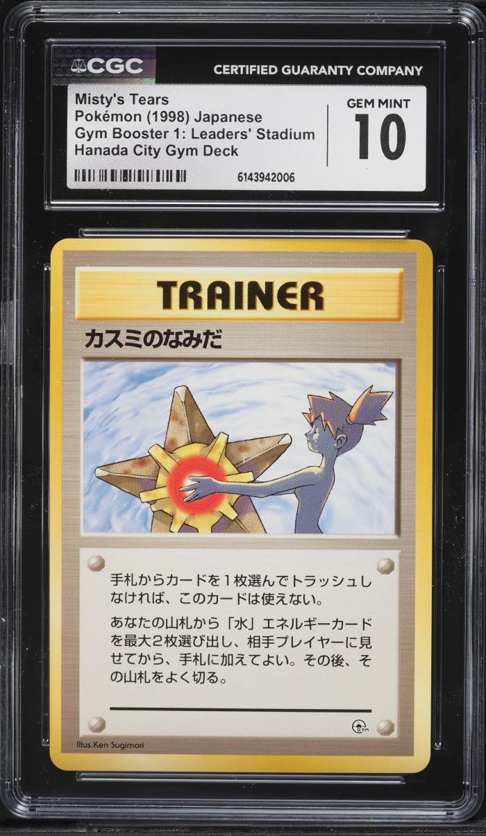 1998 Pokemon Japanese Gym 1 Hanada City Misty's Tears CGC 10 GEM MINT