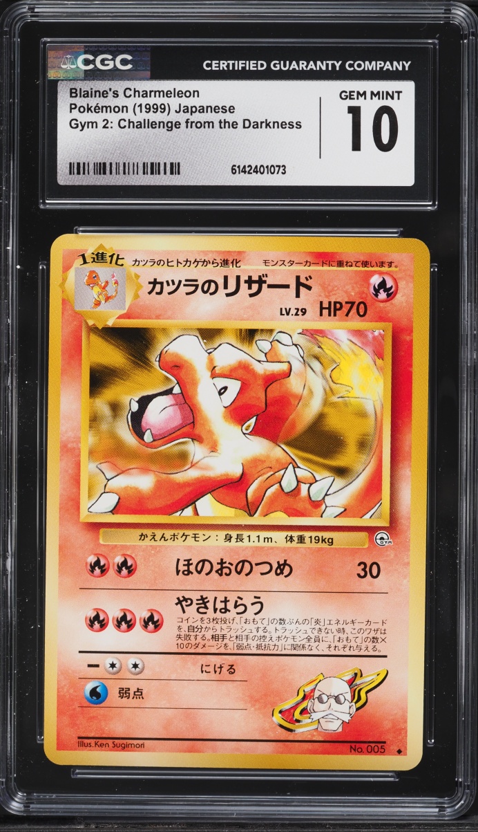 1999 Pokemon Japanese Gym 2 Blaine's Charmeleon #5 CGC 10 GEM MINT