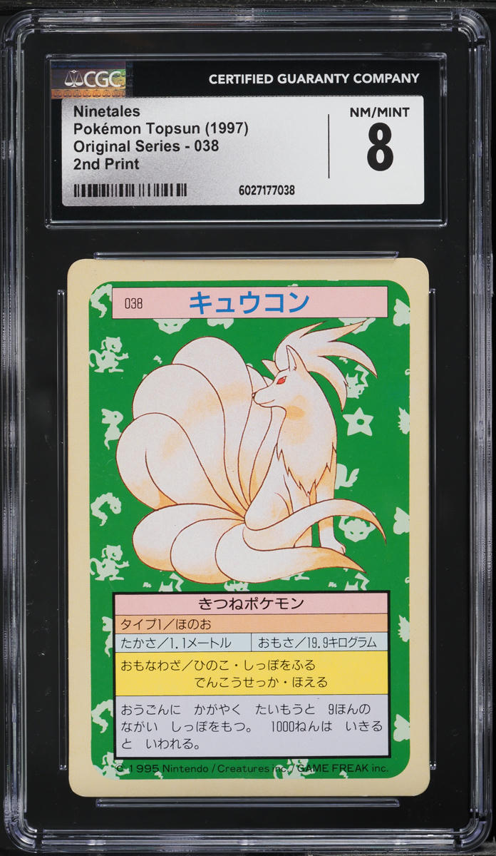 1997 Pokemon Japanese Topsun Green Back Ninetales #38 CGC 8 NM-MT