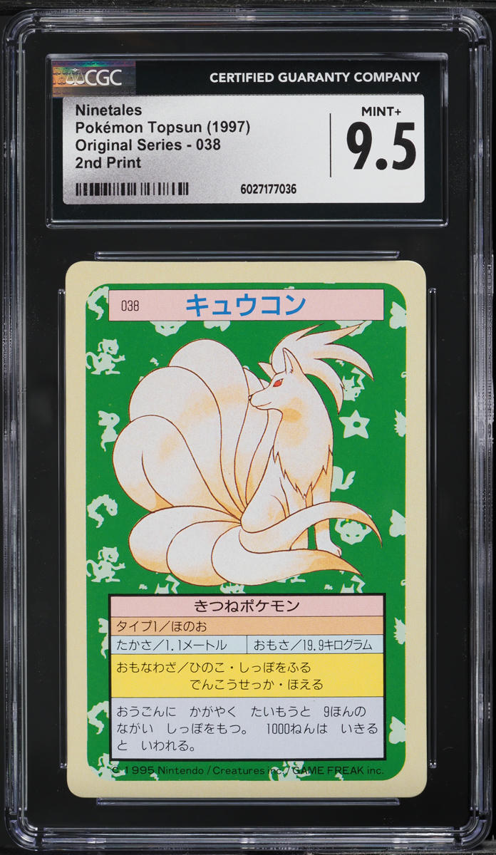 1997 Pokemon Japanese Topsun Green Back Ninetales #38 CGC 9.5 MINT+