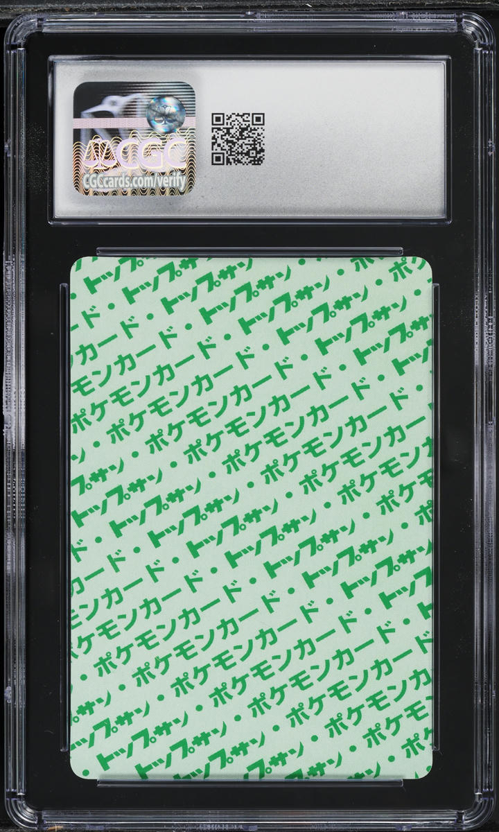 1997 Pokemon Japanese Topsun Green Back Ninetales #38 CGC 9.5 MINT+