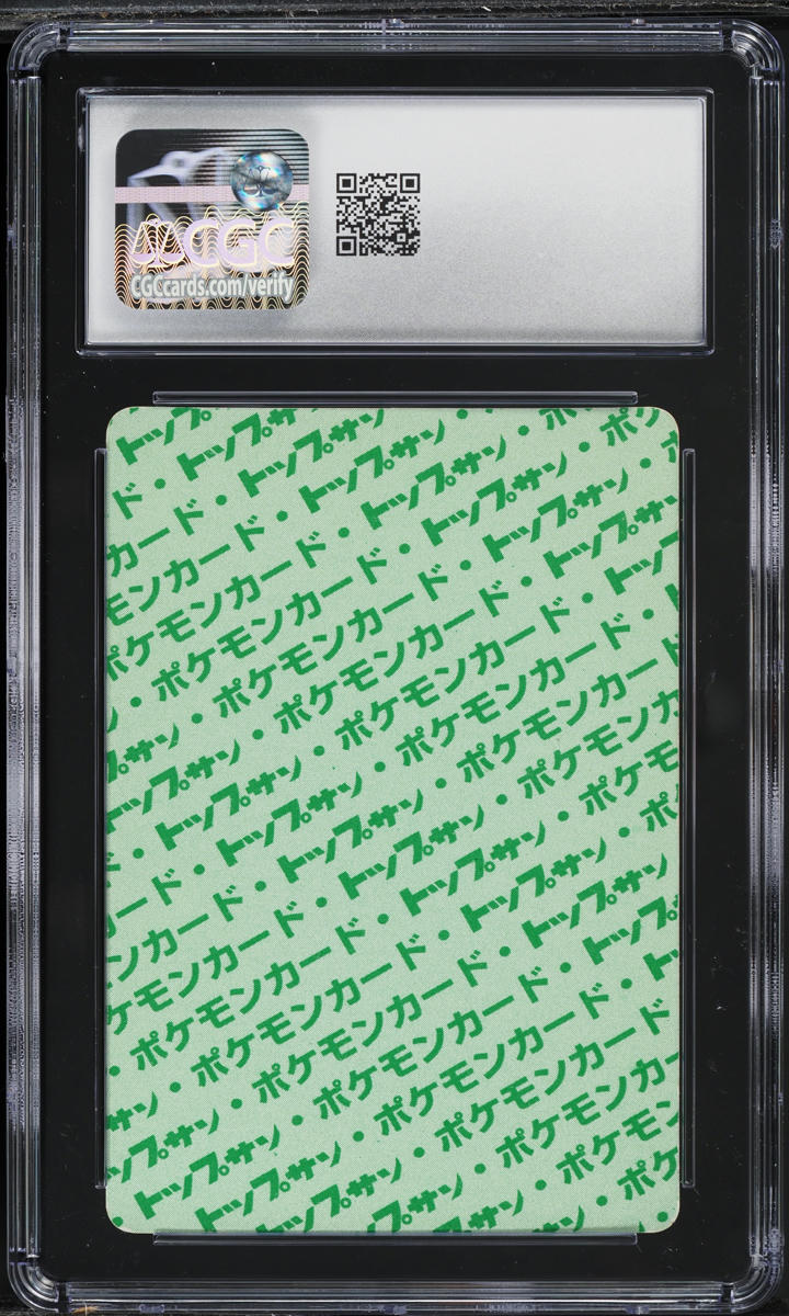 1997 Pokemon Japanese Topsun Green Back Ninetales #38 CGC 8 NM-MT