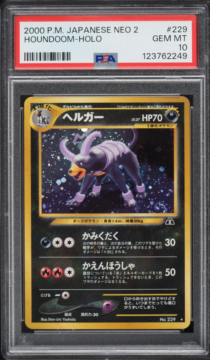 2000 Pokemon Japanese Crossing The Ruins Holo Houndoom #229 PSA 10 GEM MINT