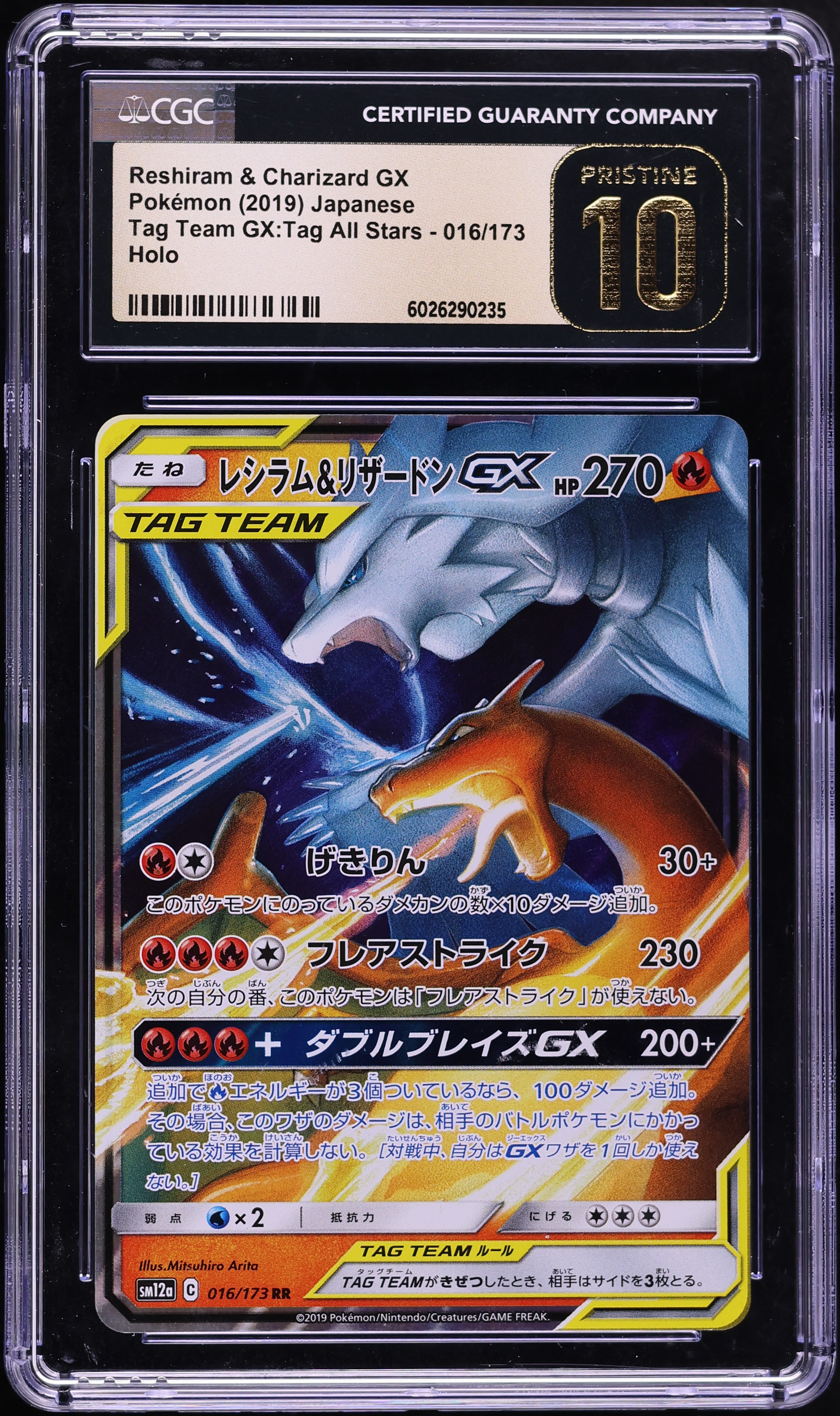 2019 Pokemon Japanese SM Tag Team Gx All Stars Holo Reshiram & Charizard GX #16 CGC 10 PRISTINE