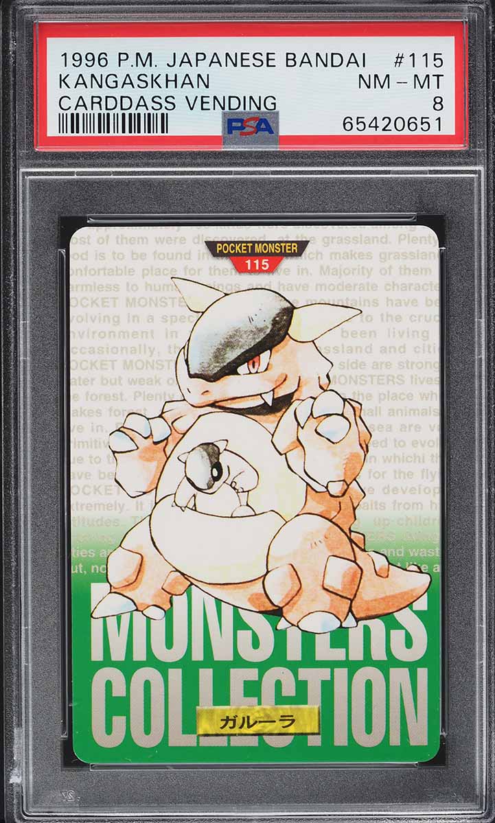 1996 Pokemon Japanese Bandai Carddass Vending Bulbasaur #1 PSA 7