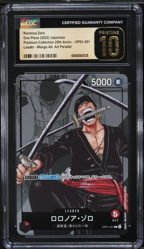 のあ　とと　LRP ショート丈 オーバーサイズウールブレンドPコート | LACOSTE