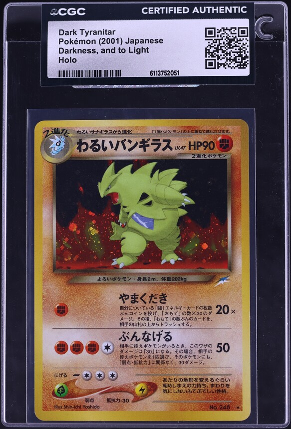 2002 Pokemon Neo Destiny Holo Dark Tyranitar #11 CGC 9 MINT on