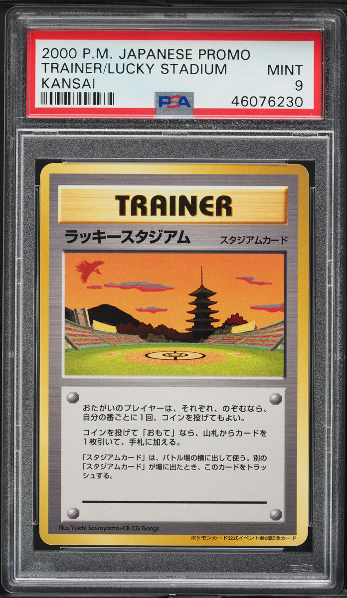 2000 Pokemon Japanese Promo Kansai Trainer Lucky Stadium PSA 9 MINT