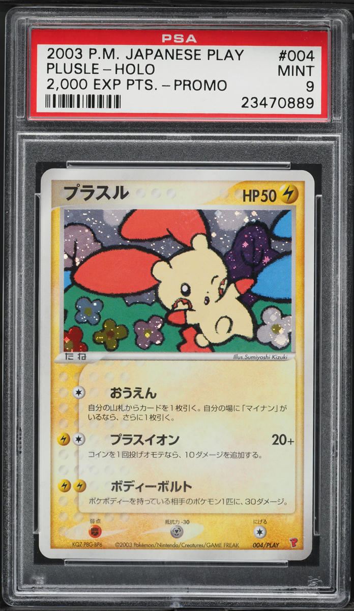 2003 Pokemon Japanese Play Promo 2,000 Points Holo Plusle #4 PSA 9 MINT