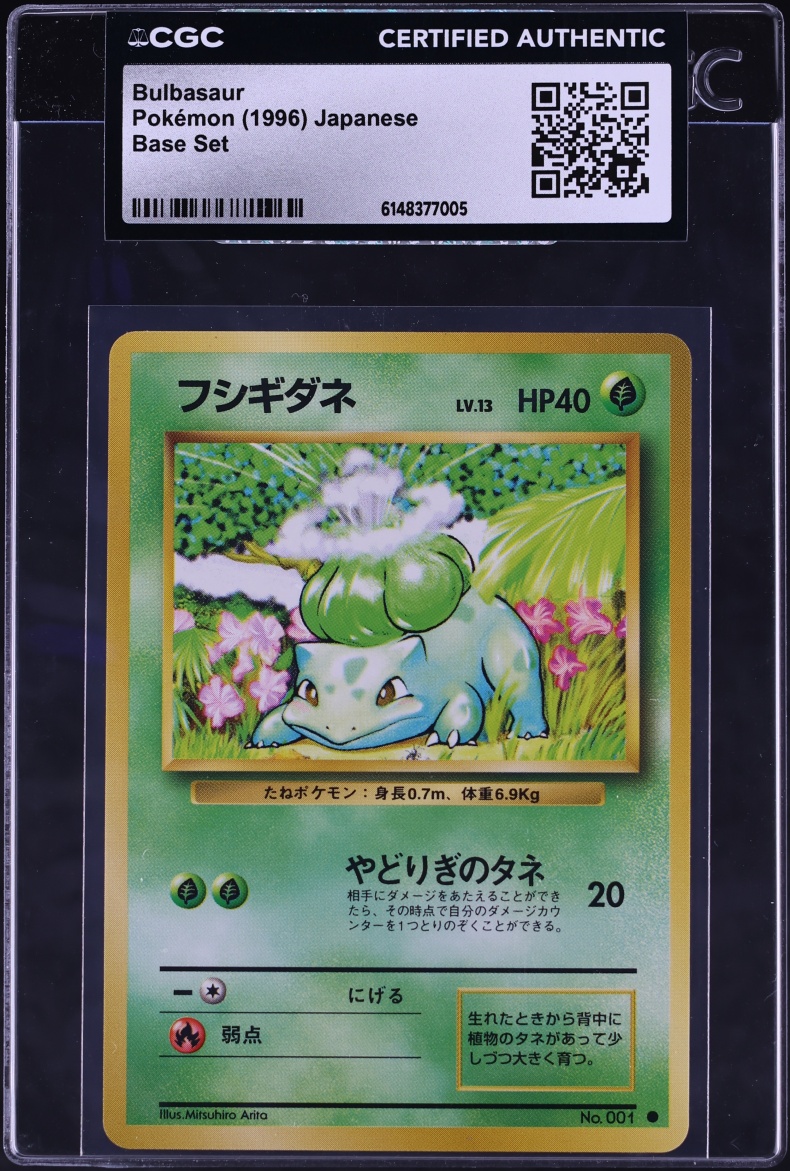 1996 Pokemon Japanese Base Set Bulbasaur #1 CGC AUTH