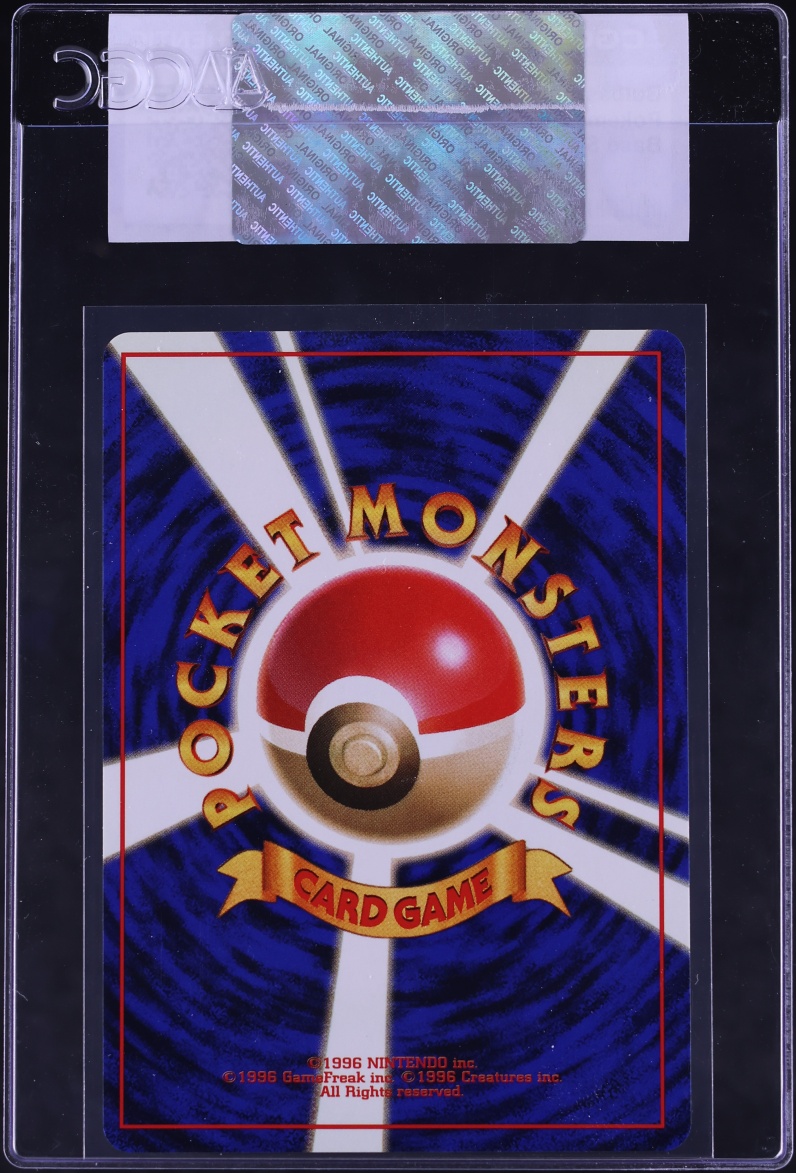 1996 Pokemon Japanese Base Set Bulbasaur #1 CGC AUTH