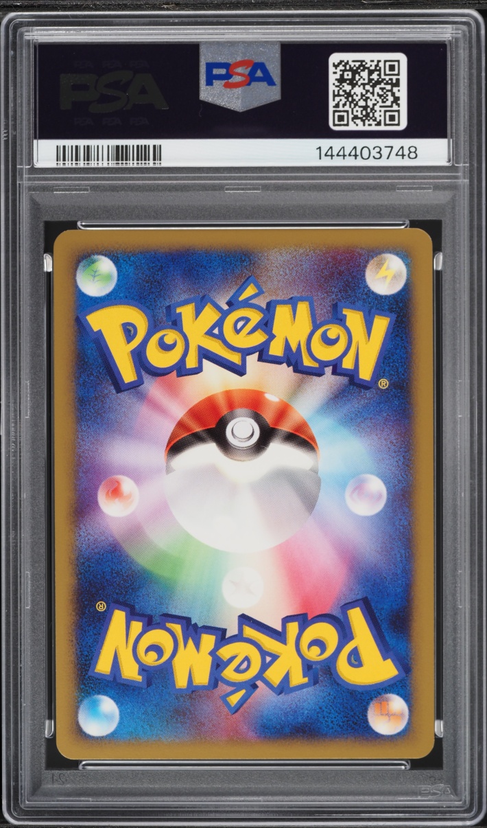 2008 Pokemon Japanese Infernape Half Deck 1st Edition Houndoom 4 #10 PSA 10 GEM MINT