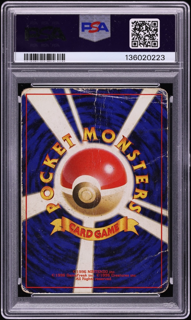 1996 Pokemon Base Set Japanese Holo Venusaur #3 PSA 1 PR