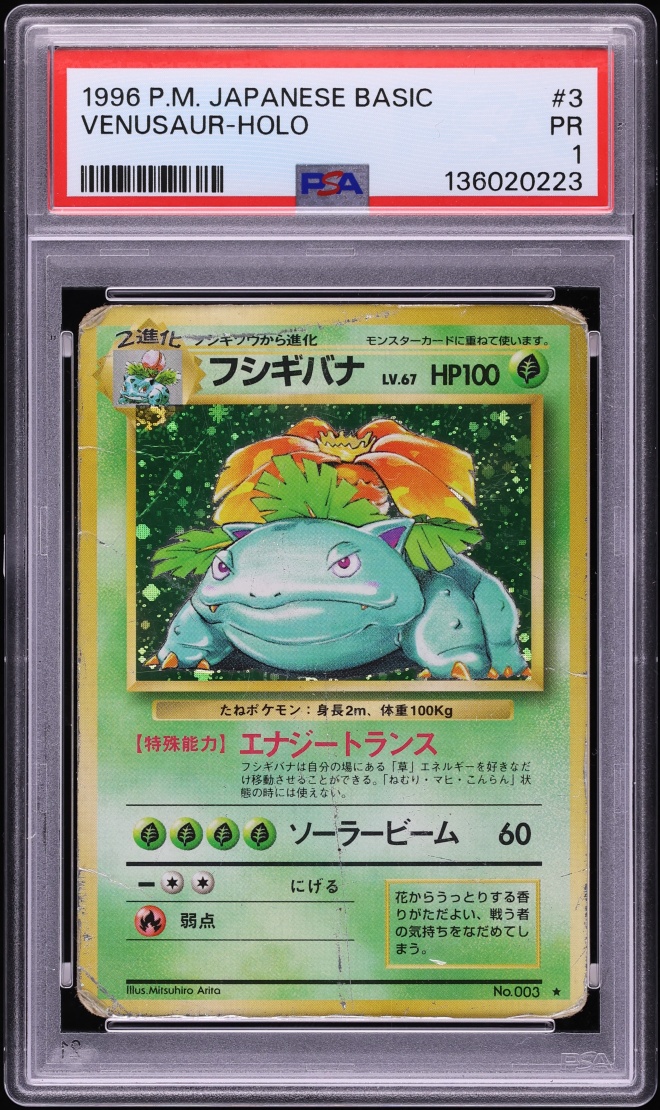 1996 Pokemon Base Set Japanese Holo Venusaur #3 PSA 1 PR