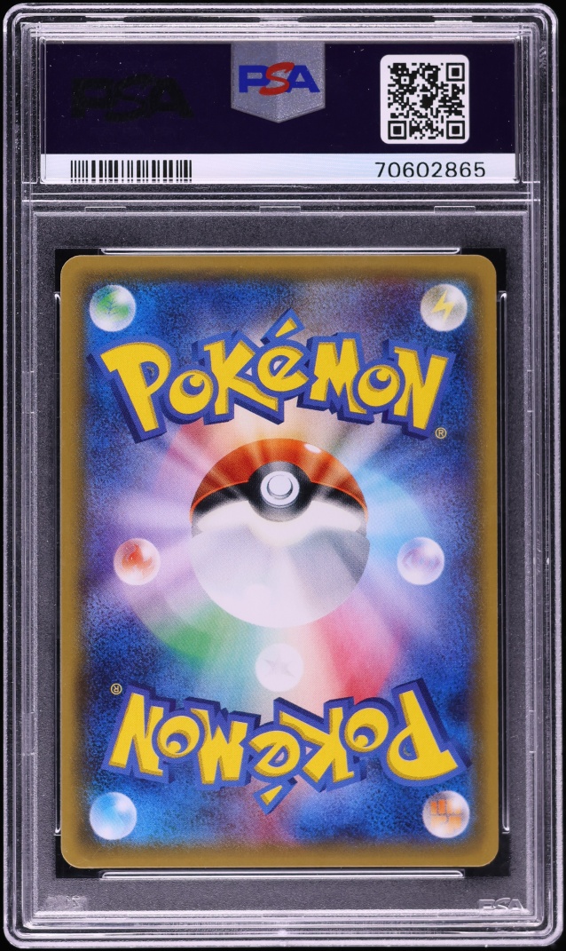 2017 Pokemon Japanese Sun & Moon Darkness That Consumes Light Full Art Wicke #57 PSA 10 GEM