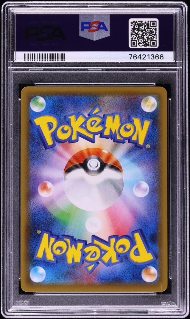 2021 Pokemon Japanese Sword & Shield Blue Sky Stream Full Art Shauna #77 PSA 10 GEM MINT