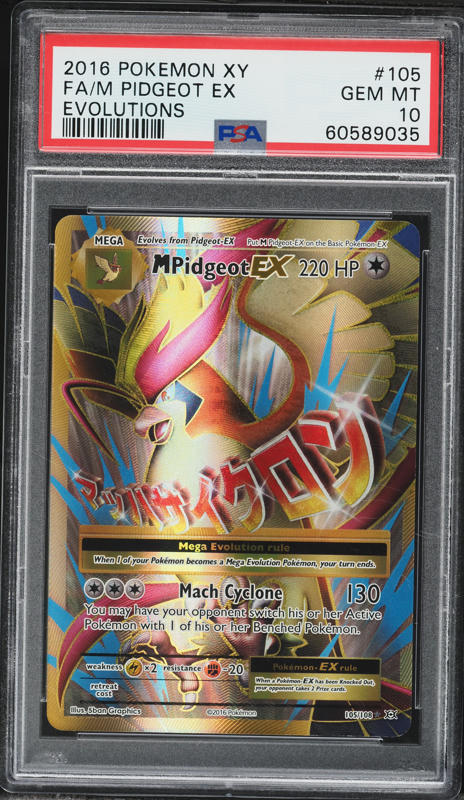 2016 Pokemon XY Generations Radiant Collection Full Art Flareon EX