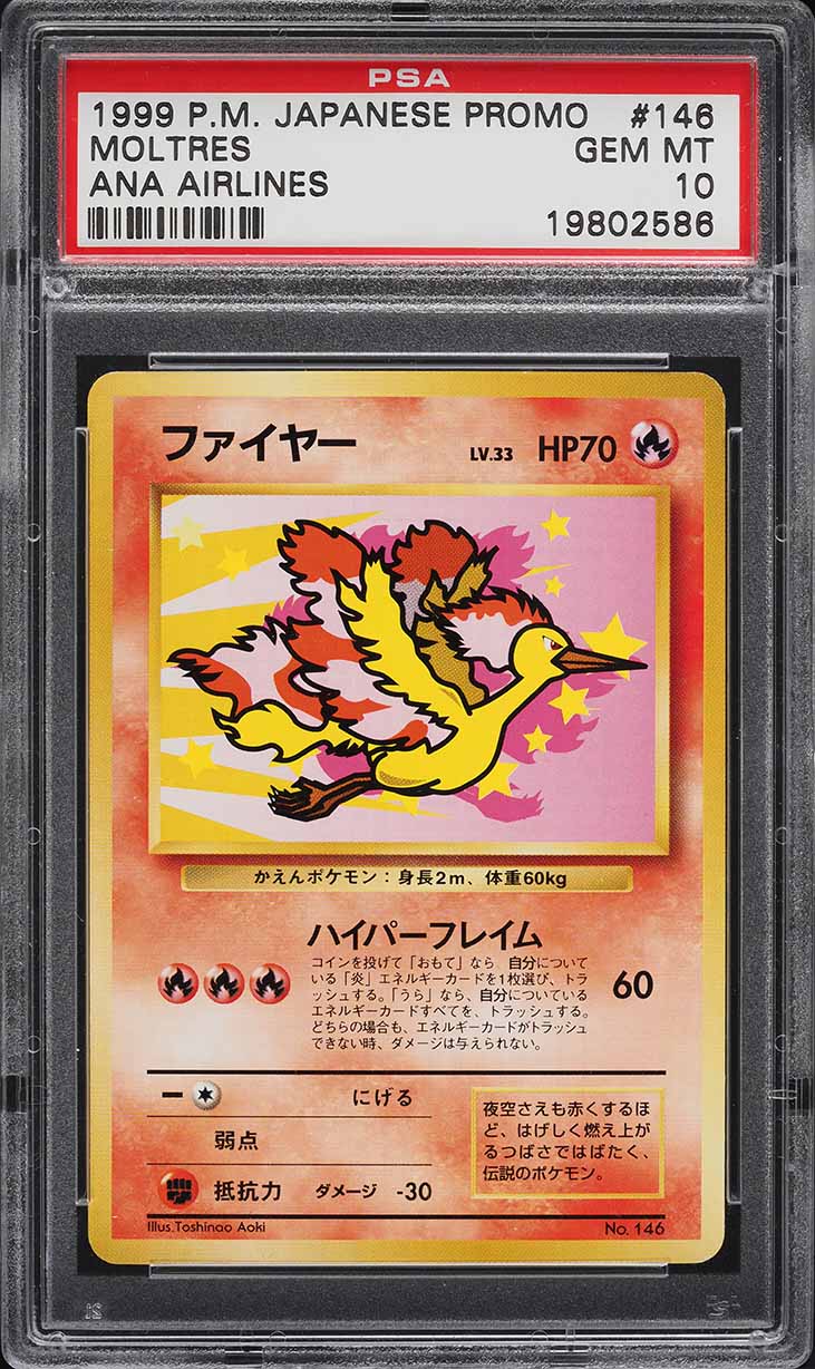 1999 Pokemon Japanese Promo All Nippon Airways Moltres #146 PSA 10