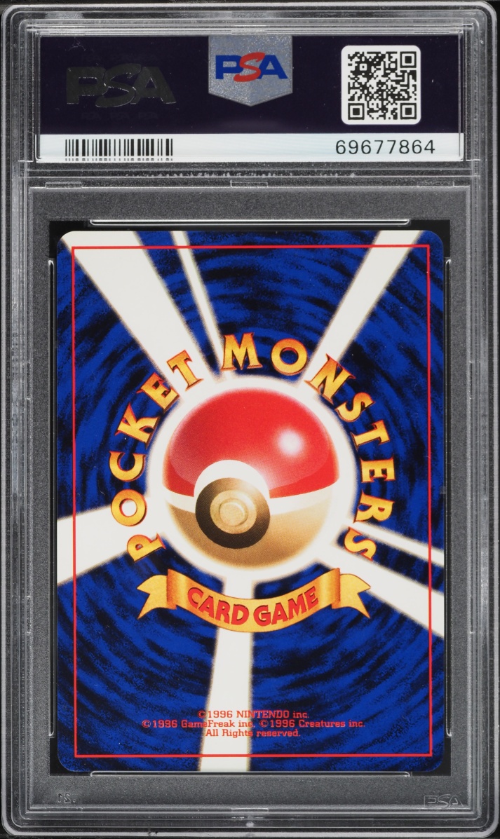 1998 Pokemon Japanese Gym Holo Brock's Ninetales #38 PSA 10 GEM MINT
