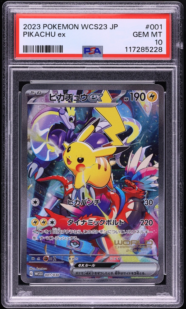 2023 Pokemon Japanese SV World Championships Yokohama Full Art Pikachu Ex #1 PSA 10 GEM MINT