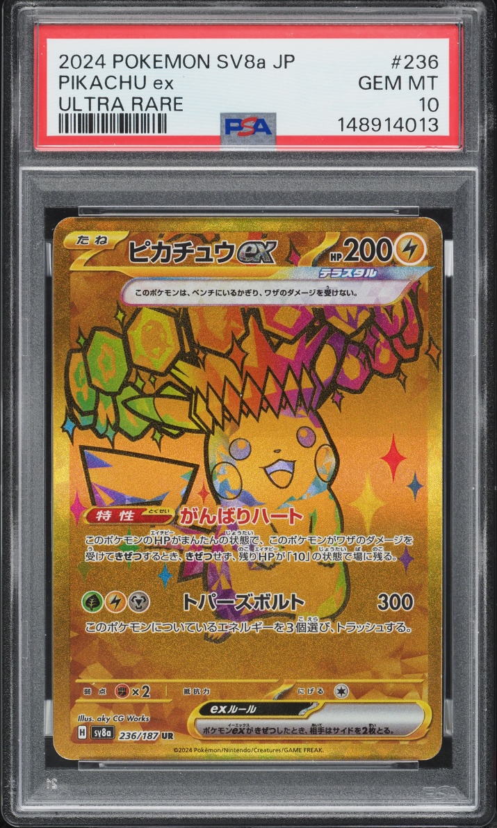 2024 Pokemon Japanese Scarlet & Violet Terastal Fest Ex Gold Rare Pikachu Ex #236 PSA 10 GEM
